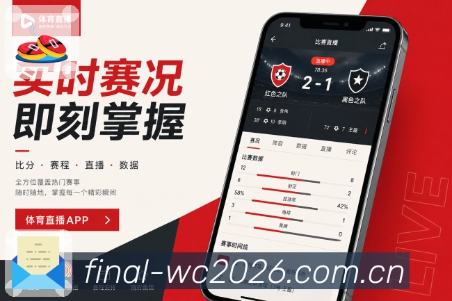 <strong>世界杯买球网站</strong>栏目资料归档预览